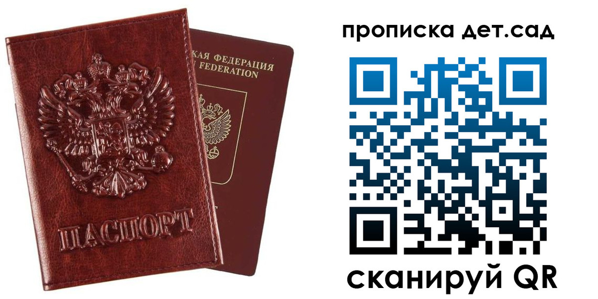 временная регистрация в квартире в Райчихинске
